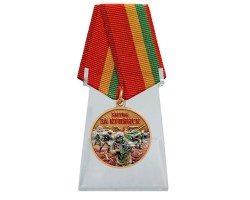 Новинка. Медаль участнику боев за возвращение Купянска 