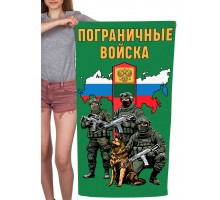 Полотенце 