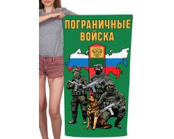Полотенце 