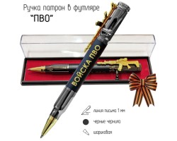 Подарочная ручка патрон 