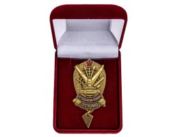 Знак 