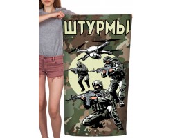 Камуфляжное полотенце 