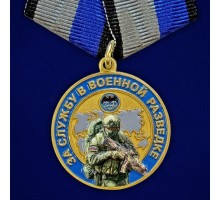 Медаль МО РФ 