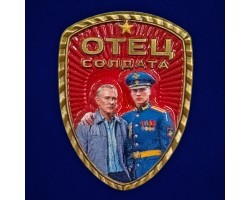 Новинка. Фрачник 