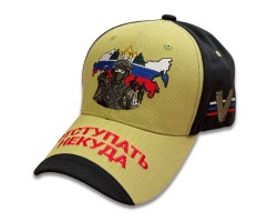 Бейсболка 