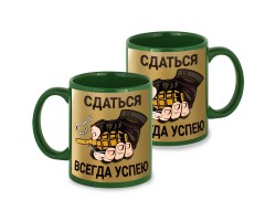 Зеленая керамическая кружка 