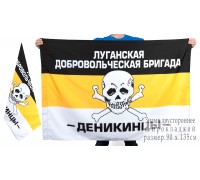 Флаг Луганской добровольческой бригады Деникенцы
