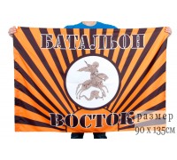 Флаг батальона Восток