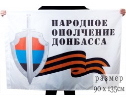 Флаг 