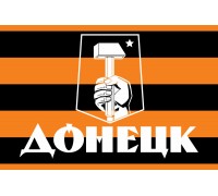 Георгиевский флаг Донецк
