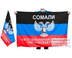 Флаг 