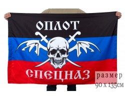 Флаг Оплот спецназ ДНР  №2007