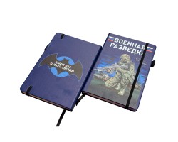 Блокнот Военная разведка 