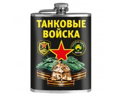 Фляжка 