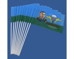 Комплект флажков ВДВ 
