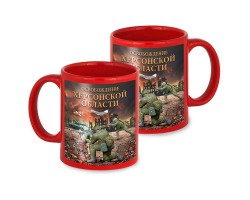 Красная керамическая кружка 