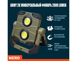 Профессиональный фонарь NERO Omni с яркостью 2000 lm - водонепроницаемый, ударопрочный, двойной выход COB, с зарядкой через USB и вращающимися магнитными ручками