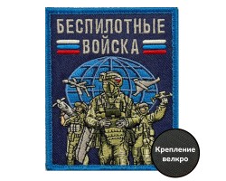 Шеврон 