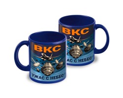 Синяя керамическая кружка ВКС 
