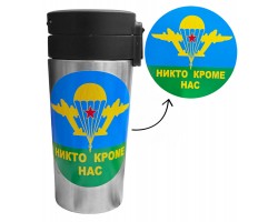 Термокружка ВДВ 