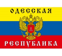 Флаг Одесской республики