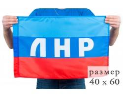Флаг 