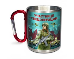 Большая кружка с карабином 