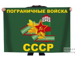 Флаг 
