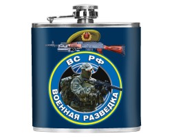 Карманная фляжка 