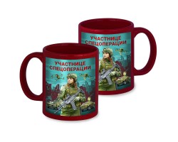 Керамическая кружка 