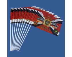Комплект флажков 