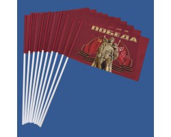 Комплект флажков 