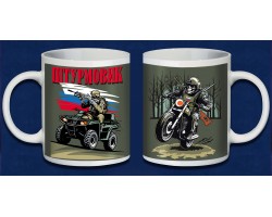 Кружка керамическая 