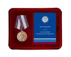 Медаль 