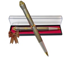 Подарочная ручка 