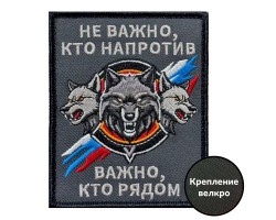 Шеврон 