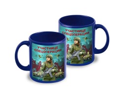 Синяя керамическая кружка 