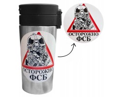 Термокружка 