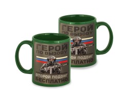 Зеленая керамическая кружка 