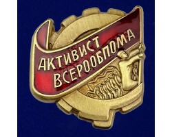 Знак 