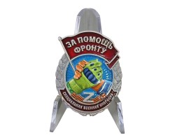 Новинка. Знак 