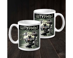 Белая керамическая кружка 