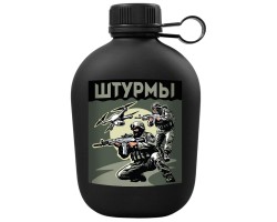 Походная фляга 