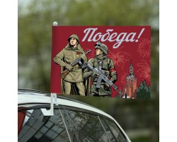 Автомобильный флаг 