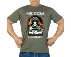 Новинка. Футболка 