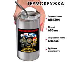 Термокружка с виниловой наклейкой 336-я Белостокская ОБрМП