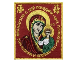 Шеврон 