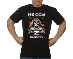 Новинка. Черная футболка 