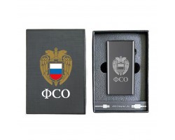 Электронная USB-зажигалка ФСО в подарочной коробке