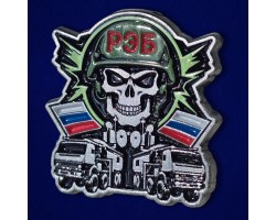 Значок РЭБ